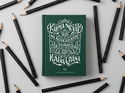 Victorian style lettering: Karma Nevad branding design engraving graphic design illustration lettering logo ui ux vector