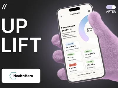 Health Tracker Mobile iOS App Design android app app interface dashboard dashboard design design health health app ios mobile mobile app mobile ui online product design tracker ui uplift ux