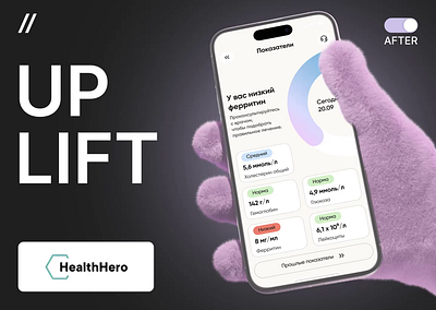 Health Tracker Mobile iOS App Design android app app interface dashboard dashboard design design health health app ios mobile mobile app mobile ui online product design tracker ui uplift ux