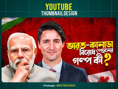 YOUTUBE THUMBNAIL DESIGN art banner content creation designer graphic design graphic designer illustration poster design social media poster thumbnail thumbnail design thumbnails thumbnails design youtube youtube banner youtube thumbnail youtube thumbnail design youtube thumbnails