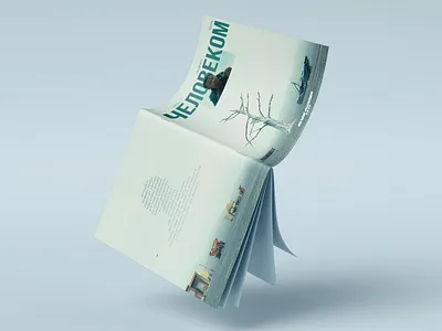 Blade Runner 2049 Magazin concept artdirection atmosphericart concept creativeeditorial design designconcept designinspiration designmockup digitalartdesign editorialdesign graphic design graphicdesigninspiration illustration magazinedesign minimal minimaldesign typography typographydesign visualculture visualdesign