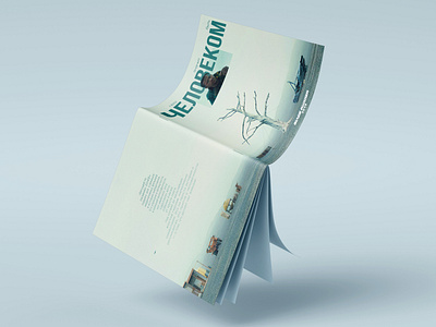 Blade Runner 2049 Magazin concept artdirection atmosphericart concept creativeeditorial design designconcept designinspiration designmockup digitalartdesign editorialdesign graphic design graphicdesigninspiration illustration magazinedesign minimal minimaldesign typography typographydesign visualculture visualdesign