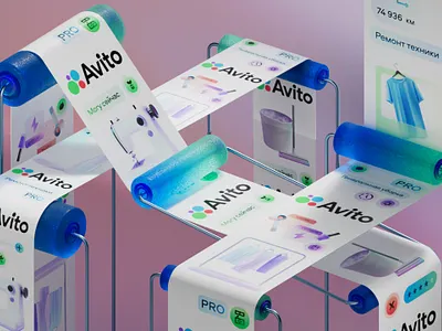 Avito paper rolls 3d avito branding c4d cg cgi cinema4d paper roll