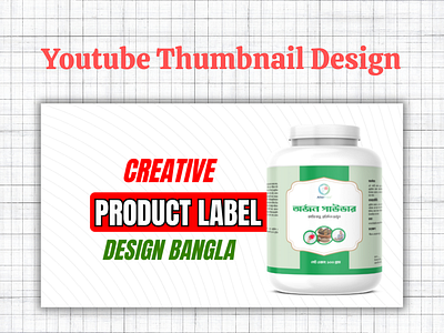 Youtube Thumbnail Design 3d animation branding canva creative design design facebook poster graphic design illustration logo motion graphics ui