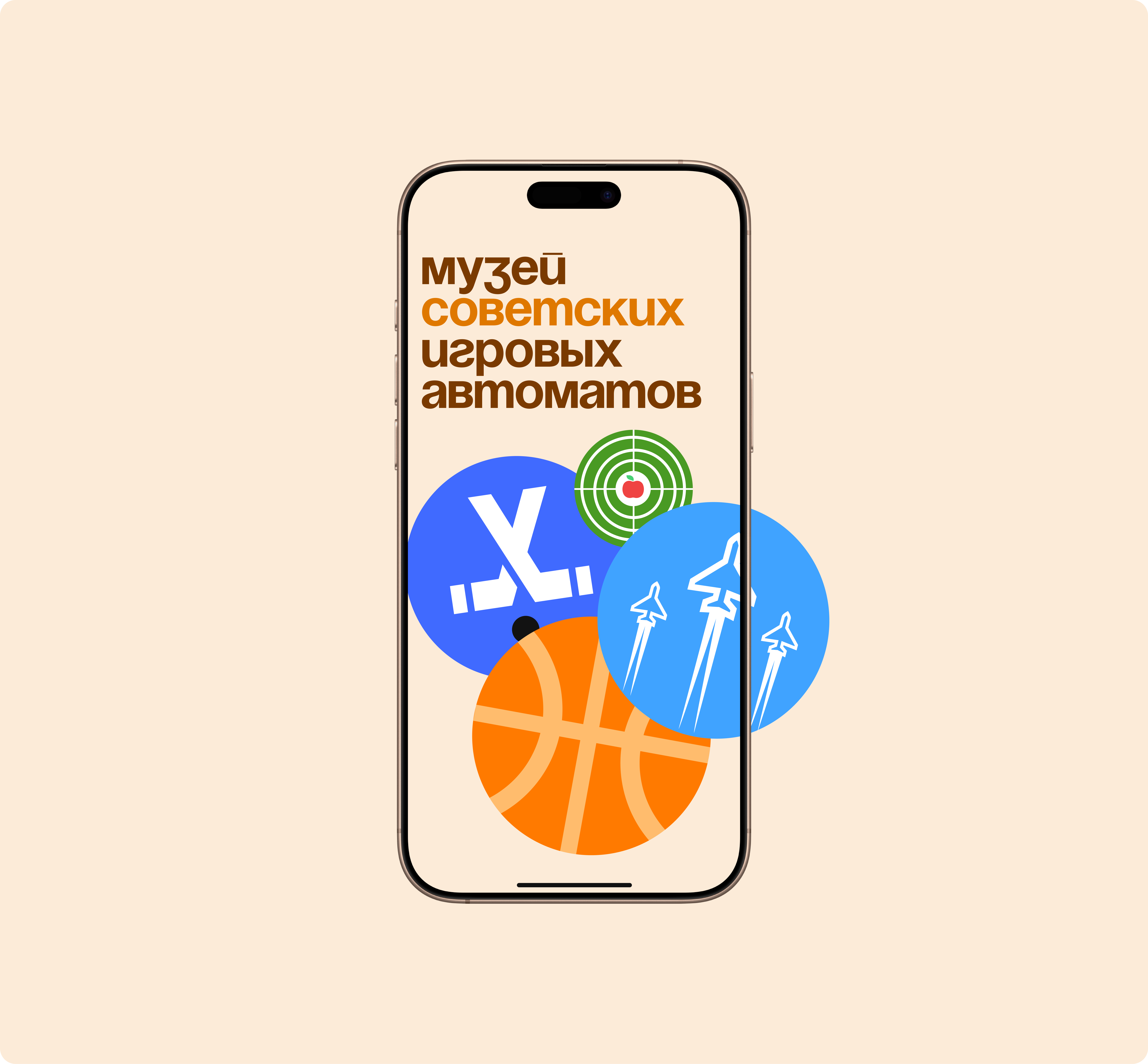 Soyuz app branding design graphic design logo mobile mobileapp poster ui vector web