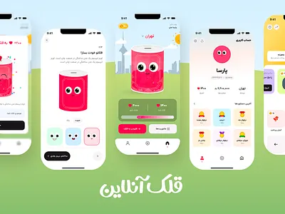 Ghollak Online - Gamified UI
