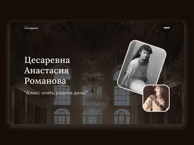 Longread concept design longread ui web web design