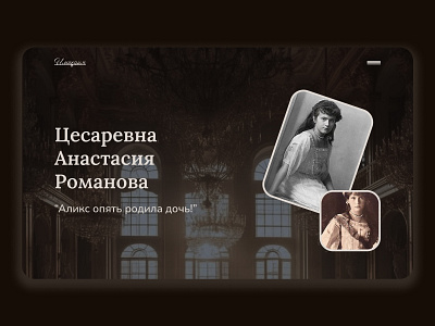 Longread concept design longread ui web web design