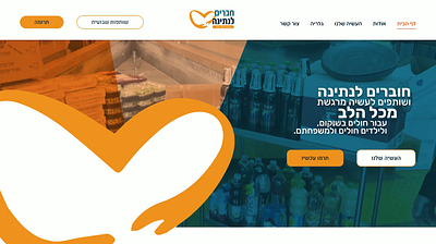 עיצוב ואפיון אתר תדמיתי