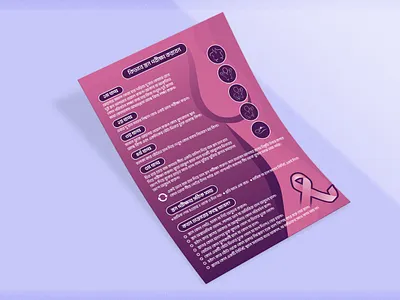 Breast cancer awareness flyer design branding breast cancer awareness flyer breast cancer flyer breast cancer lecture flyer logo october breast cancer awareness
