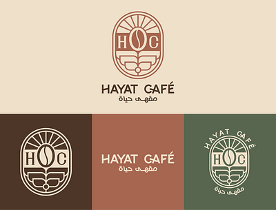 hayat cafe logo brand logo branding custom logo design graphic design illustration logo logo design minimalistic