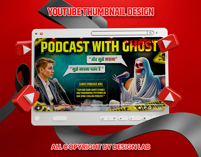 Ghost Podcast Youtube Thumbnail Design ghost ghost podcast ghost podcast host ghost podcast thumbnail ghost podcast thumbnail design hindi thumbnail podcast podcast ghost with man podcast host podcast thumbnail podcast thumbnail design podcast with ghost thumbnail design youtube youtube youtube thumbnail youtube thumbnail design youtube thumbnail designer youtube thumbnail designers