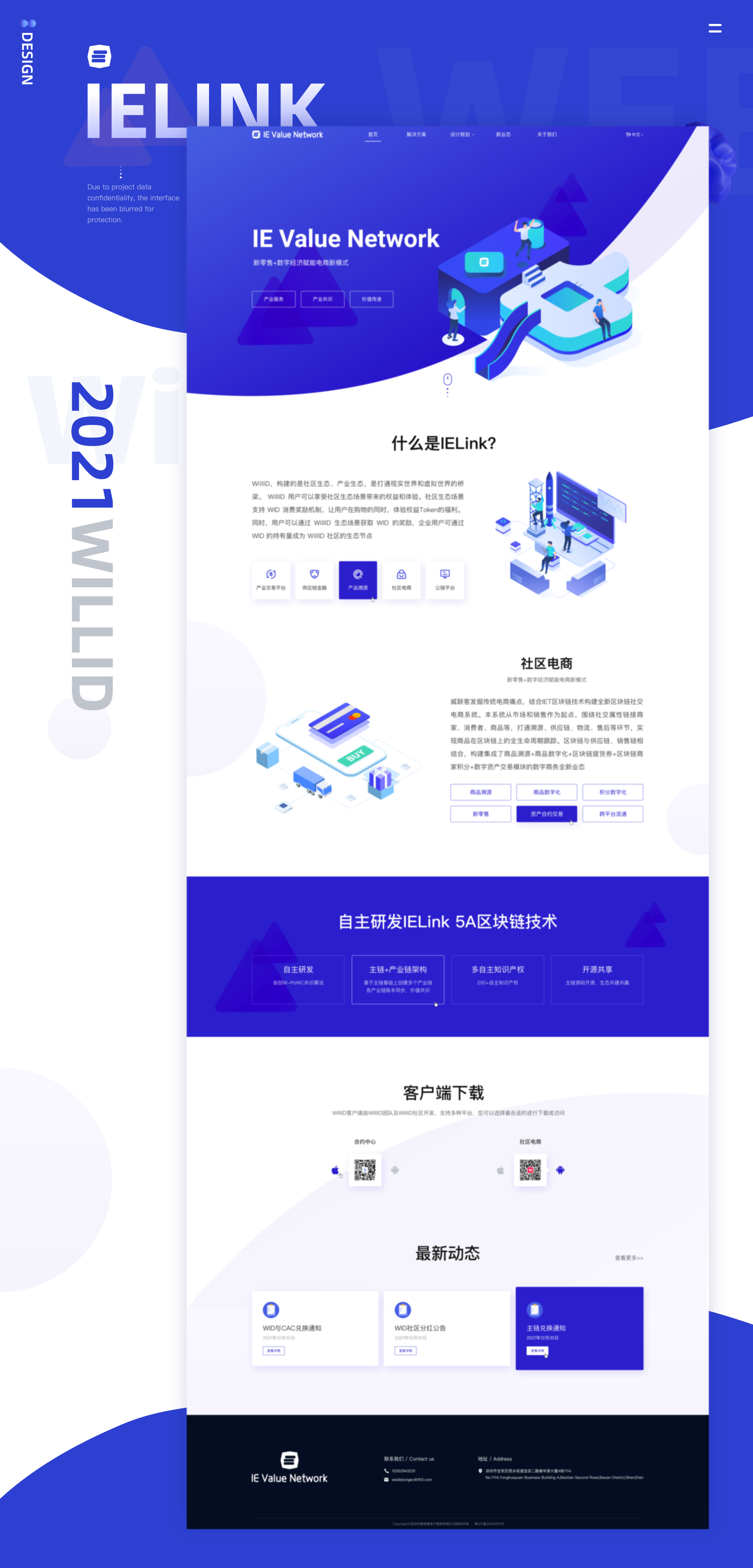 IELink NFT Official Website ui ui design web design