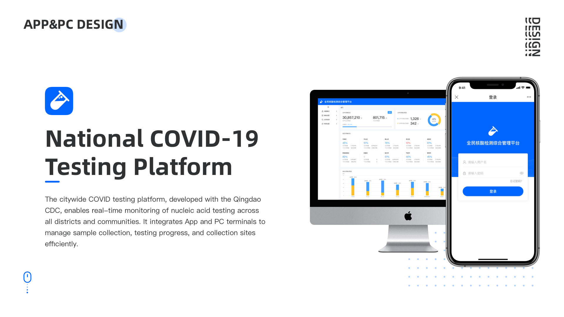 National COVID Testing platform app design ui website