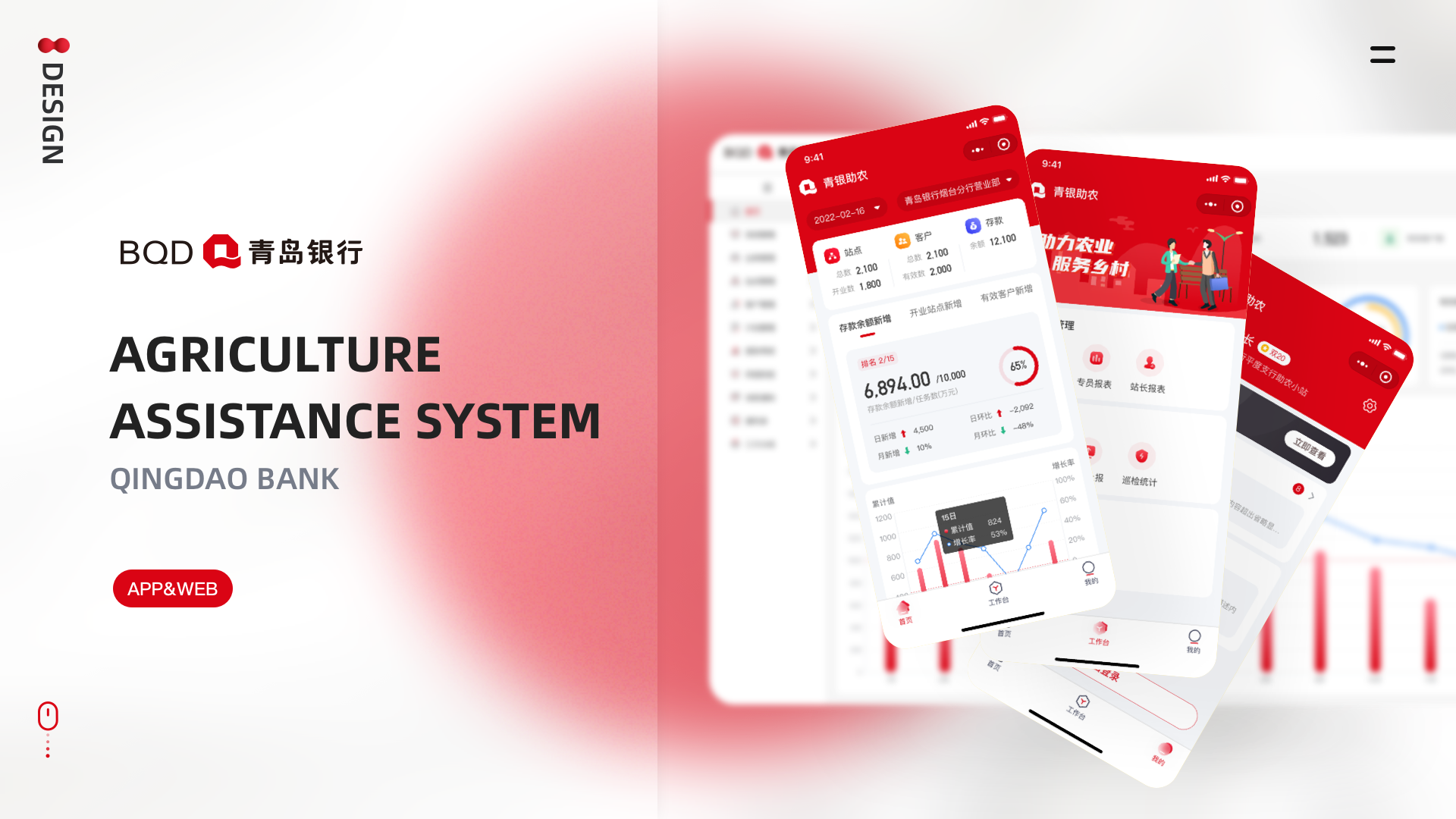 Bank Agriculture assistance system app design financial ui ui design