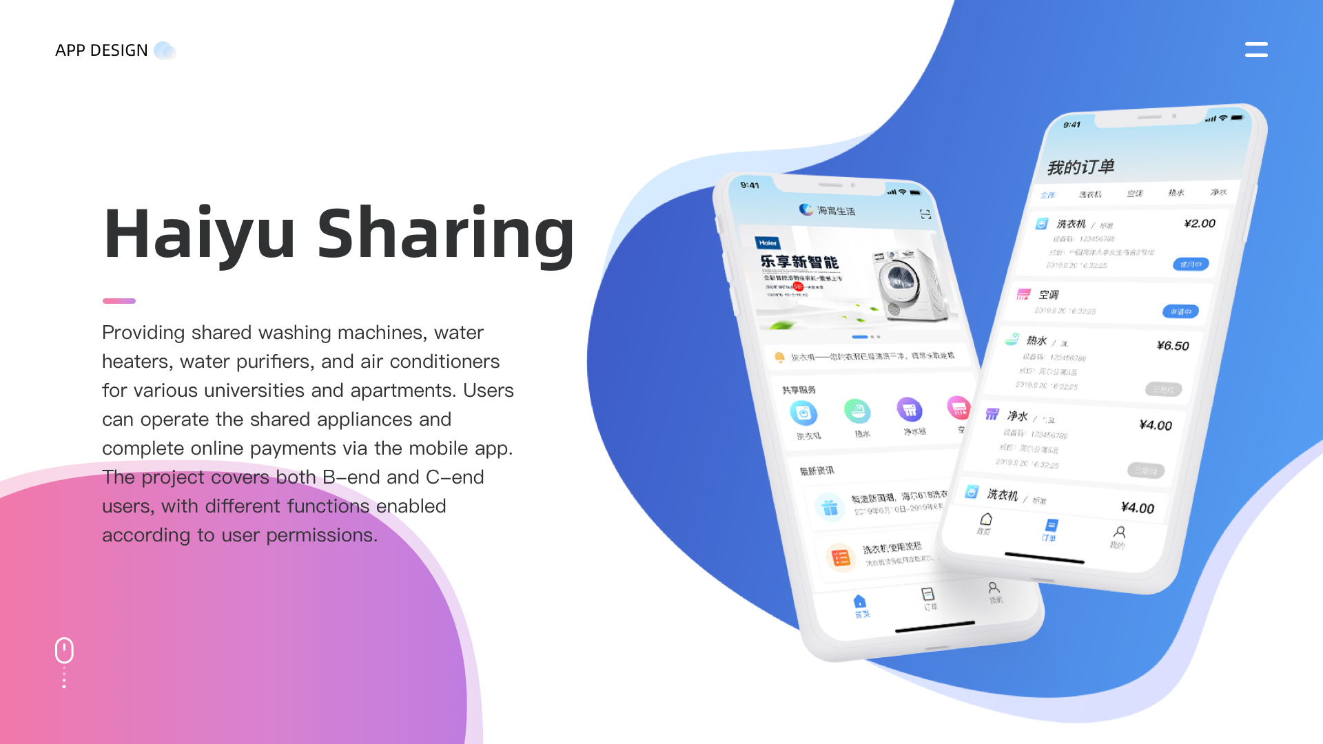 Sharing Life App app design icons ui design
