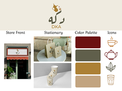 Arabic tea shop branding board arabic design branding cafe branding cafe concept color palette cultural design food beverage icon design logo design packaging design stationery design storefront signage tea shop visual identity