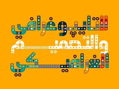 Zakharef - Arabic Color Font arabic alphabet arabic calligraphy arabic font arabic fonts arabic letters arabic logo arabic typeface arabic typography procreate typography تايبوجرافي تايبوغرافي خط عربي خطوط عربية