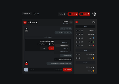 Mafia Game club dark design game game streaming app live mafia mafiaclub platform streaming streaming app ui ui design uiux user interface ux ux design webplatform دهات مافیا مافیا