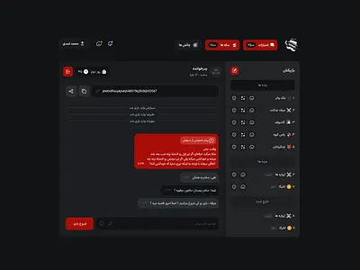 Mafia Game club dark design game game streaming app live mafia mafiaclub platform streaming streaming app ui ui design uiux user interface ux ux design webplatform دهات مافیا مافیا