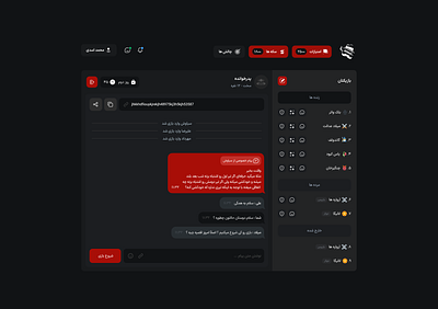 Mafia Game club dark design game game streaming app live mafia mafiaclub platform streaming streaming app ui ui design uiux user interface ux ux design webplatform دهات مافیا مافیا