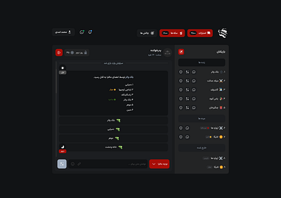 Mafia Game club dark design game game streaming app live mafia mafiaclub platform streaming streaming app ui ui design uiux user interface ux ux design webplatform دهات مافیا مافیا