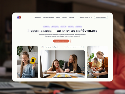 [ Landing page ] language school app design ui ux uxui web