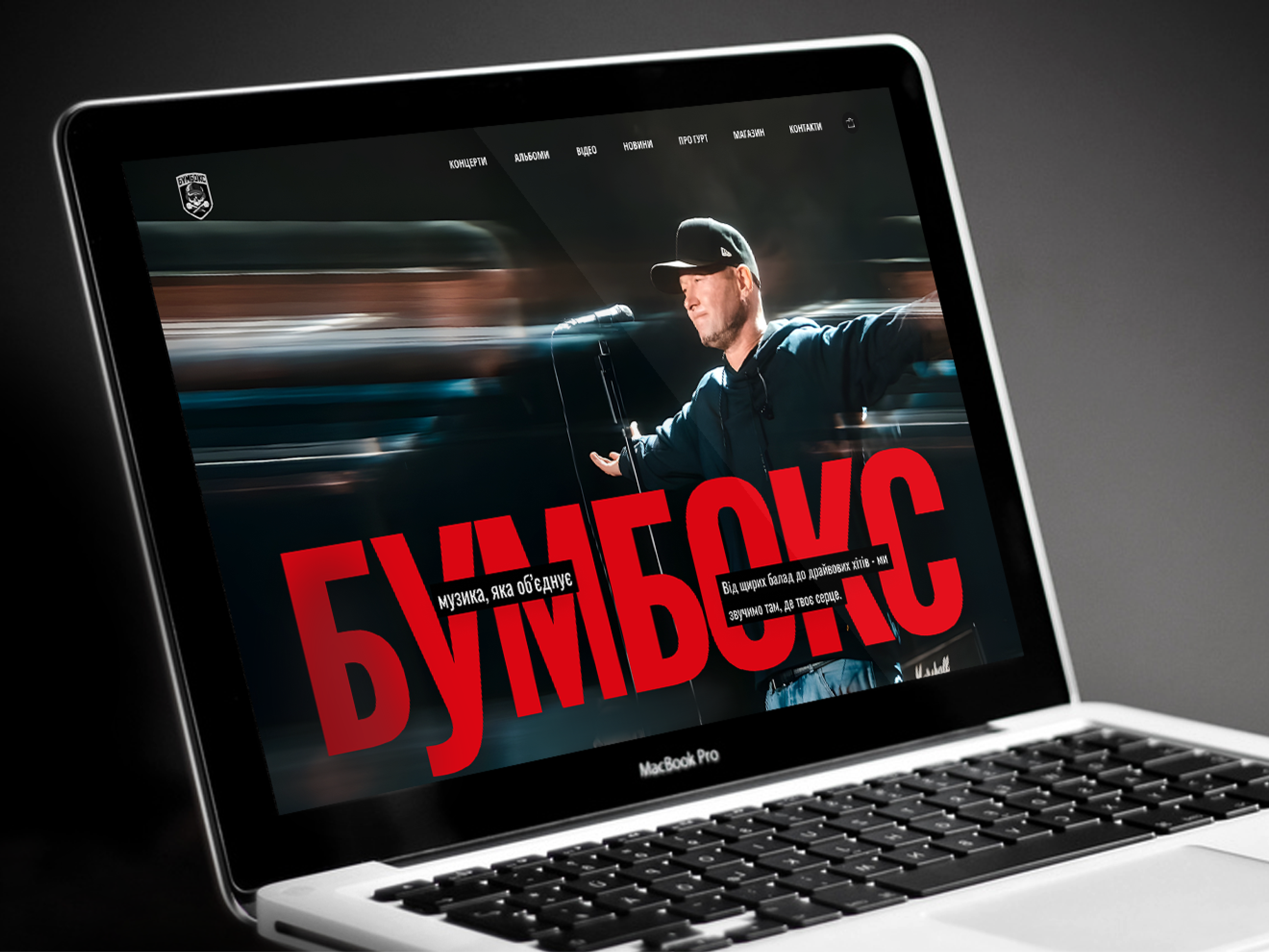 Boombox — Music Website Concept design graphic design landing page web design