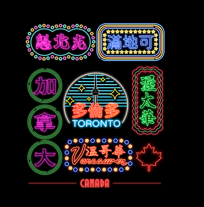 Neon Sign Graphic Design branding graphic design hong kong hong kong neon sign logo neon sign toronto