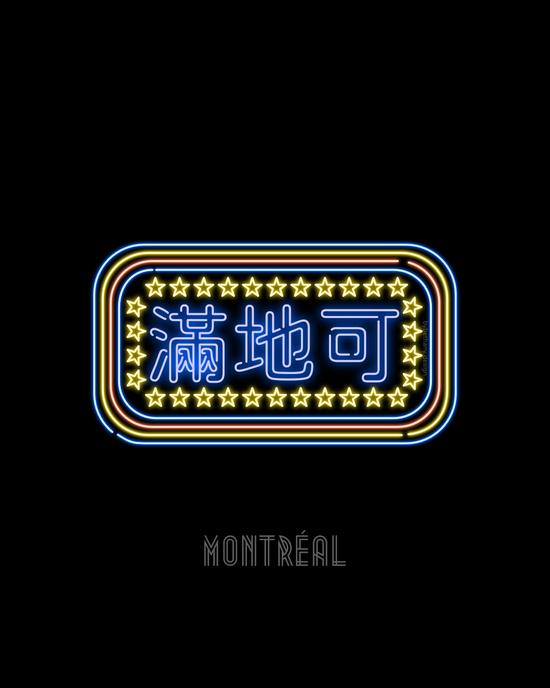 Example of Hong Kong Neon Sign Graphic Design