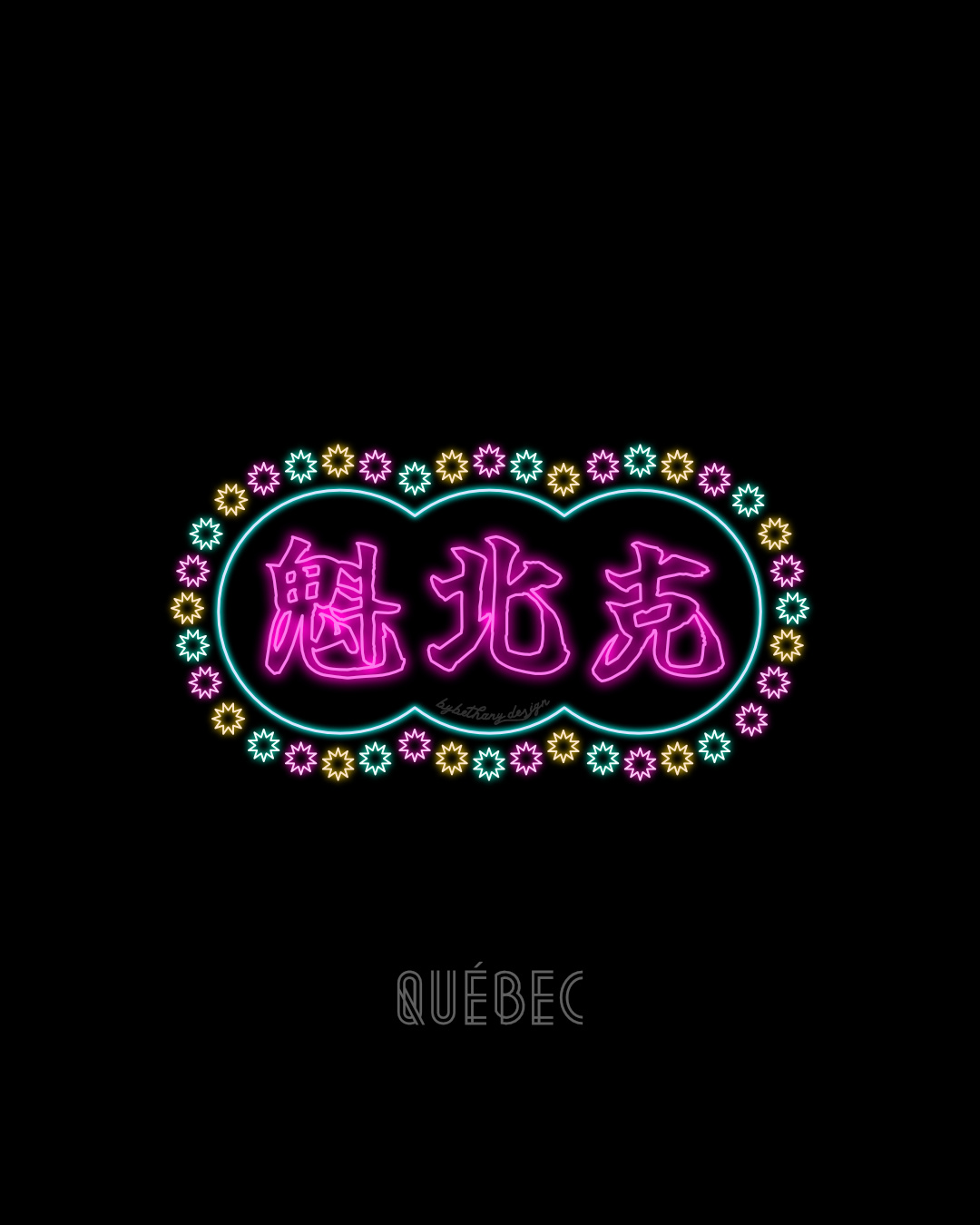 Example of Hong Kong Neon Sign Graphic Design