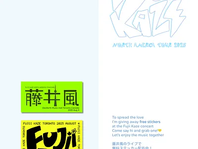 Fujii Kaze Concert Stickers branding graphic design logo sticker typography