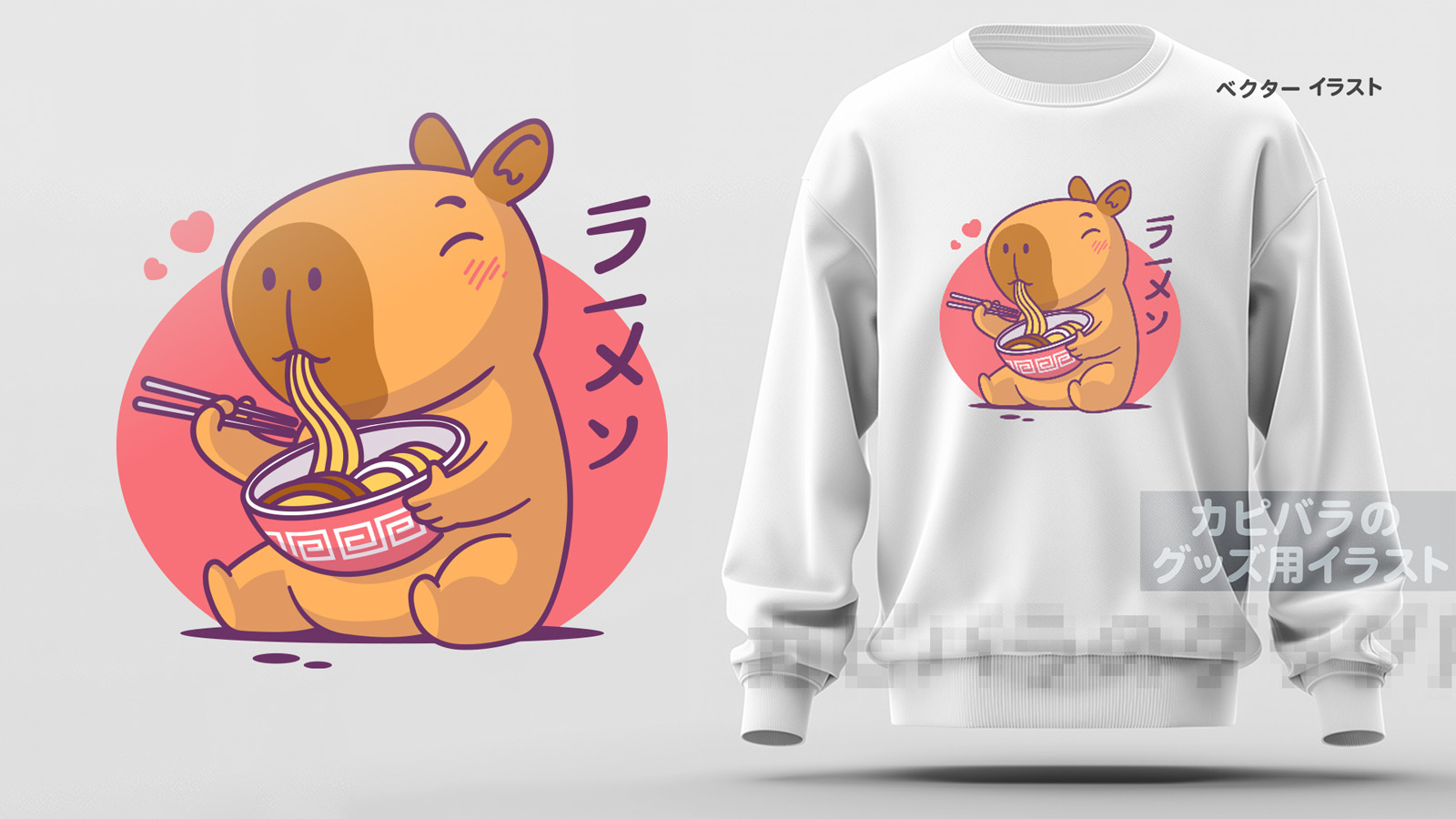 Capybara Ramen Lover capybara cartoon cute funny illustration japan japanese kawaii lover noodles ramen soup tshirt vector