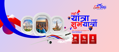 | Cover Poster Design For Social Media app branding cover design graphic design socialmedia typography