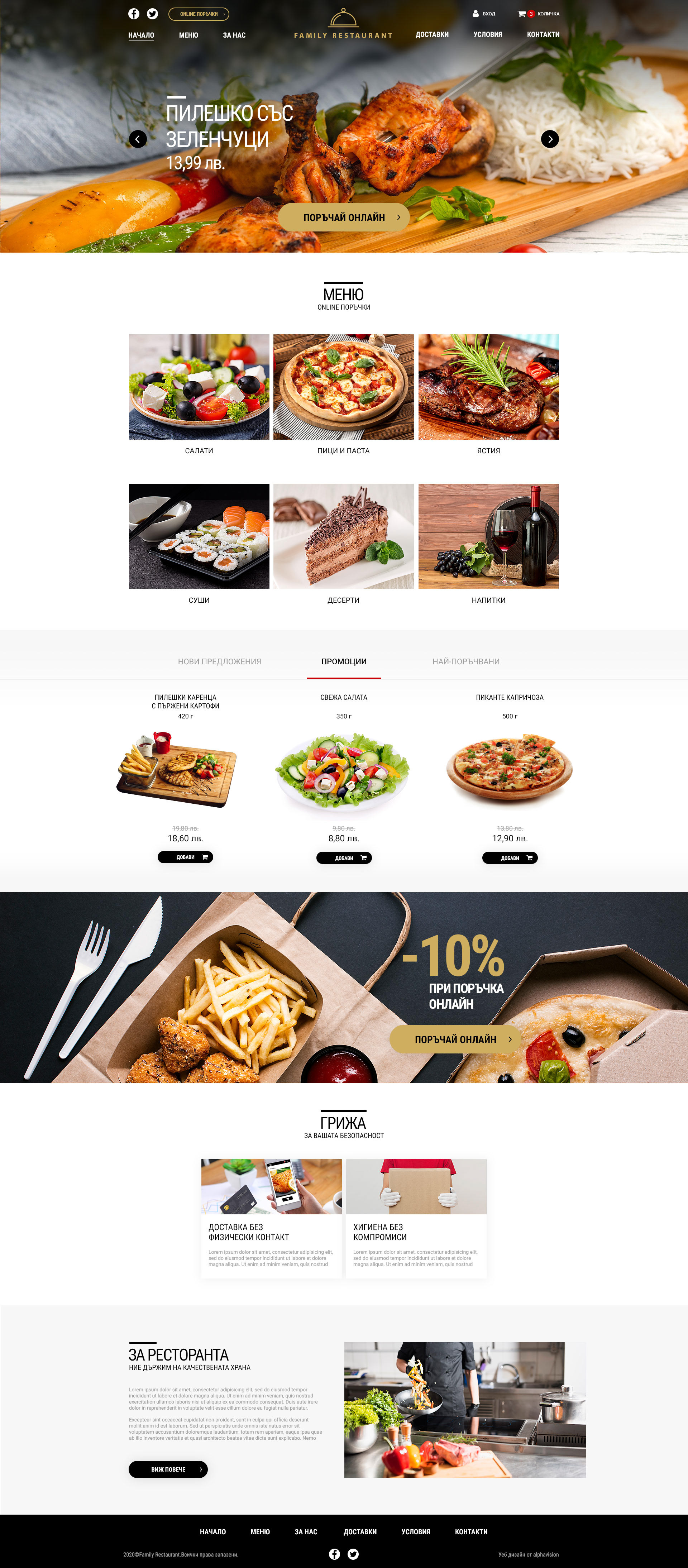 Restaurant UI / UX restaurant ui ux web