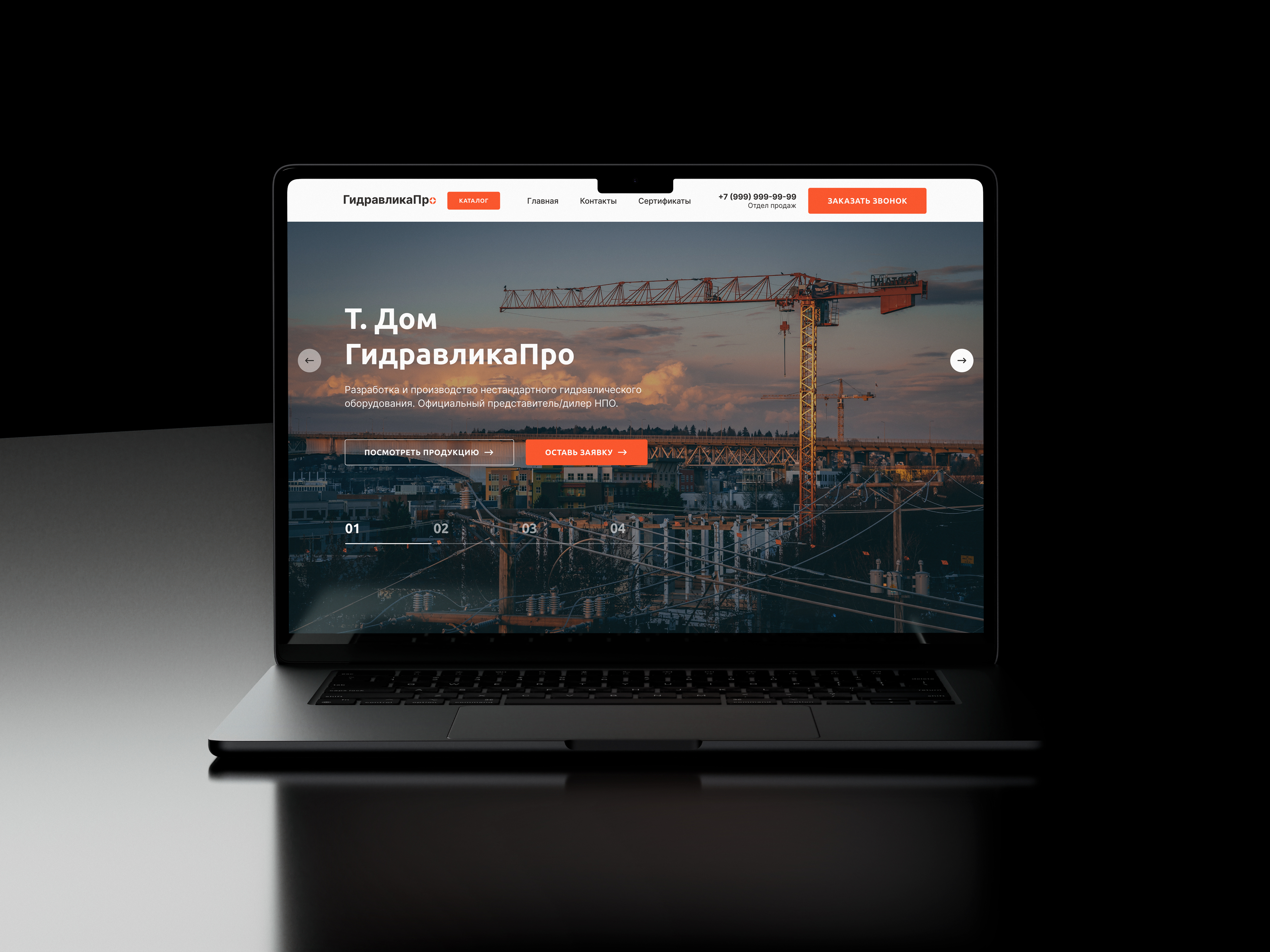 HydraulicPro Website — Industrial Equipment Landing Page b2b landingpage minimaldesign uidesign webdesign