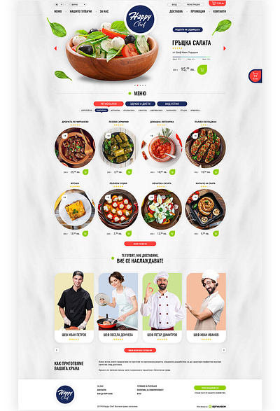 Happy Chef - UI/UX restaurant ui ux web