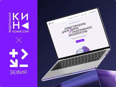 The Federal Film Commission's Portal branding film governmenttech graphic design innovation service ui