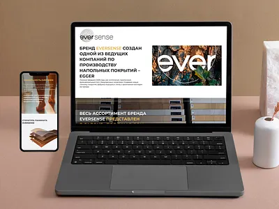 Floor coverings website redesign banner branding design graphic design illustration logo typography ui ux vector