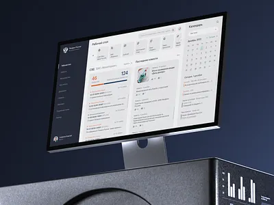 Website for Ministry of Digital Development 3d branding corporatewebsite design graphic design ui