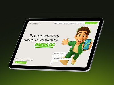 Zephyrity Hackathon — exploring whether we can think differently 3d design designleadership designthinking graphic design hackathon illustration productdesign ui uxresearch