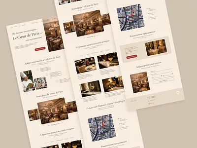 Le Cœur de Paris concept design first screen graphic design restaurant ui ux