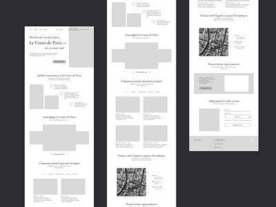 Le Cœur de Paris concept design first screen food graphic design landing page restaurant ui ux