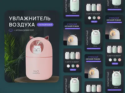 Infographics for marketplaces design graphic design typography инфографика карточка товара