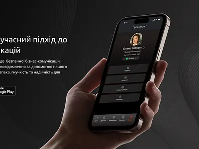 Promo banner for mobile VoIP app mobile app mobile design promo ui ux