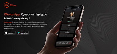 Promo banner for mobile VoIP app mobile app mobile design promo ui ux