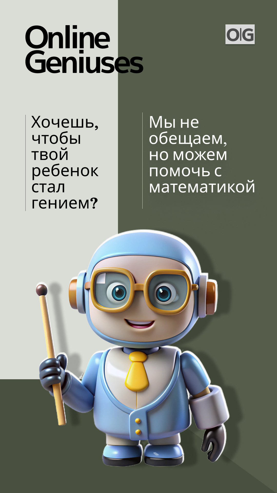 Ad banner graphic design logo vector