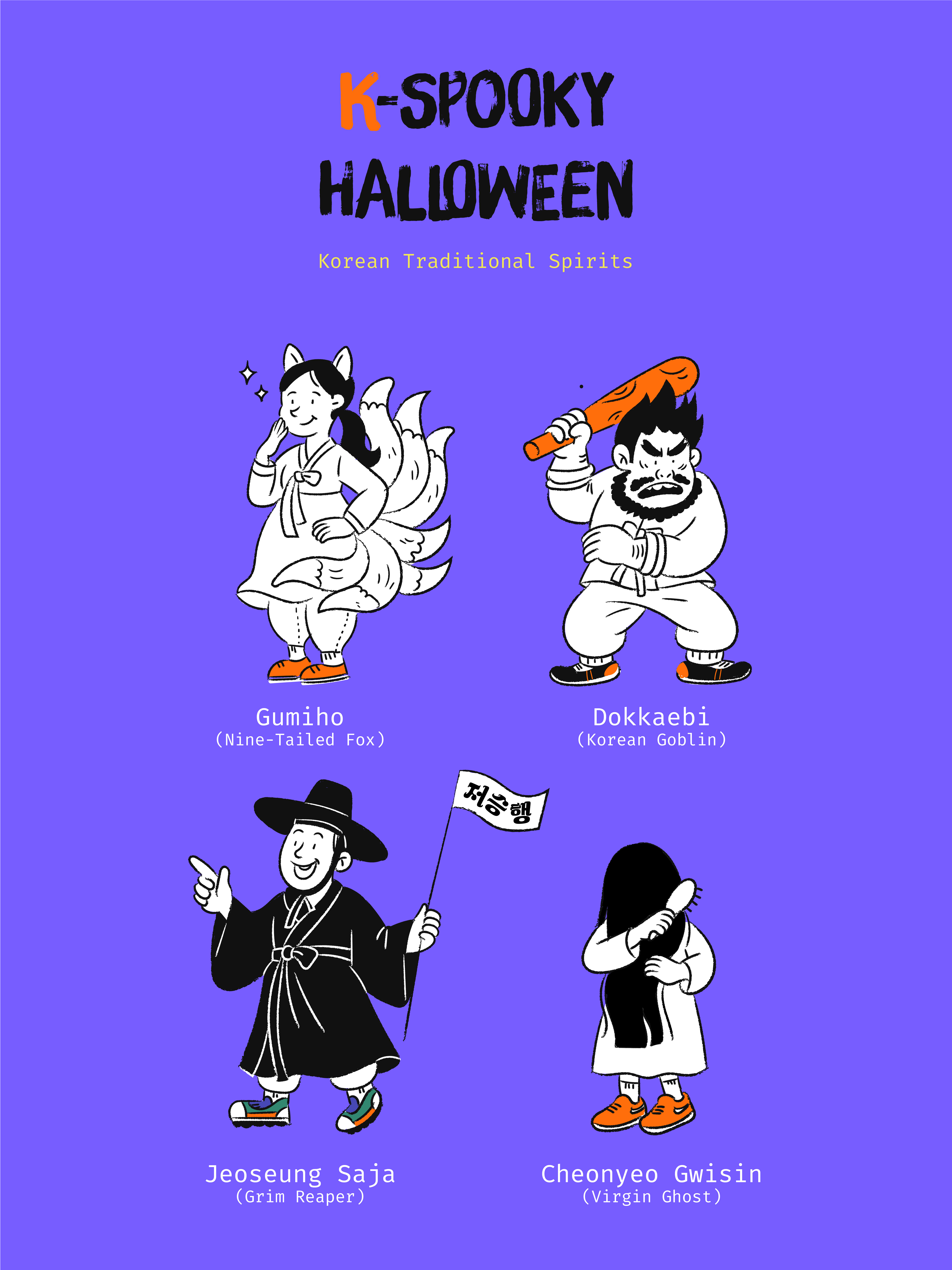 Halloween Illustrations (Korean theme) design digital art graphic design halloween illustration illustrator line drawing photoshop portrait