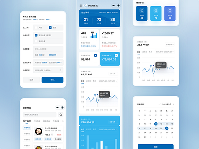 Food supply chain system UI design app app ui design background system design food app ui ui design ux