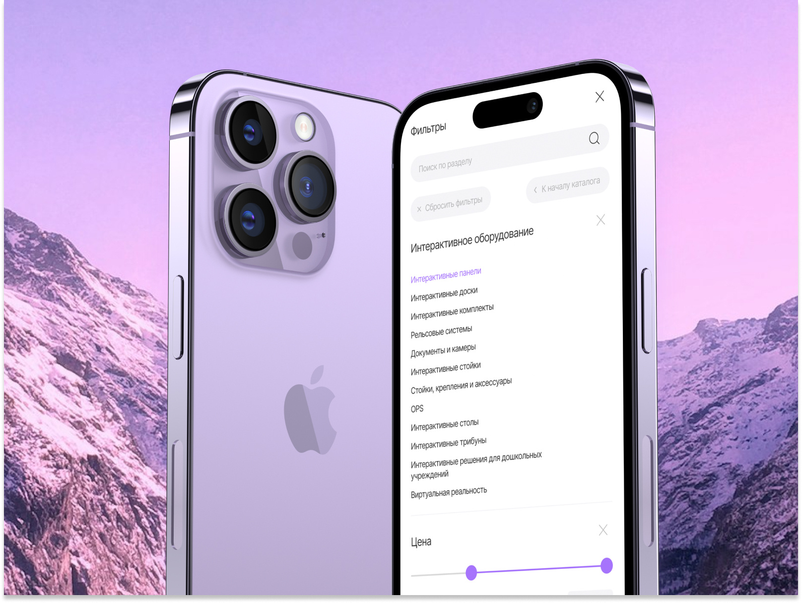 Каталог интернет-магазина | Система фильтров | Julia Gerka catalog ecommerce productcatalog ui ux uxdesign web design веб дизайн дизайн каталога интернет магазин
